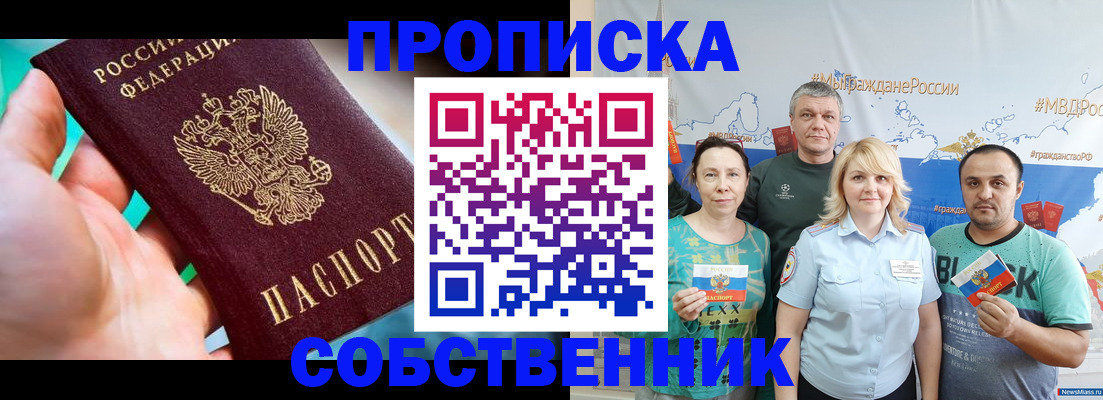 временная регистрация госуслуги в Завитинске
